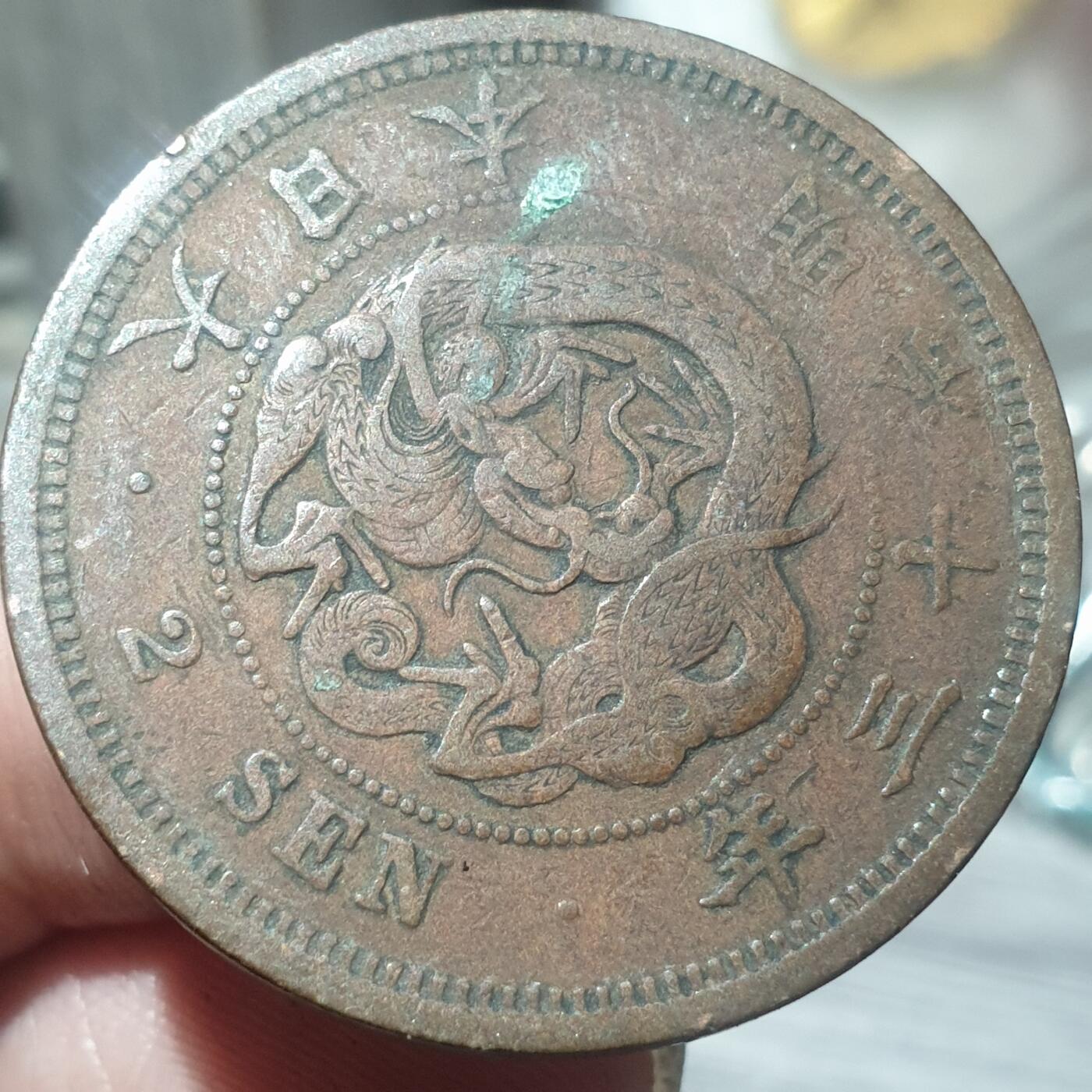 烟海杂币第14场