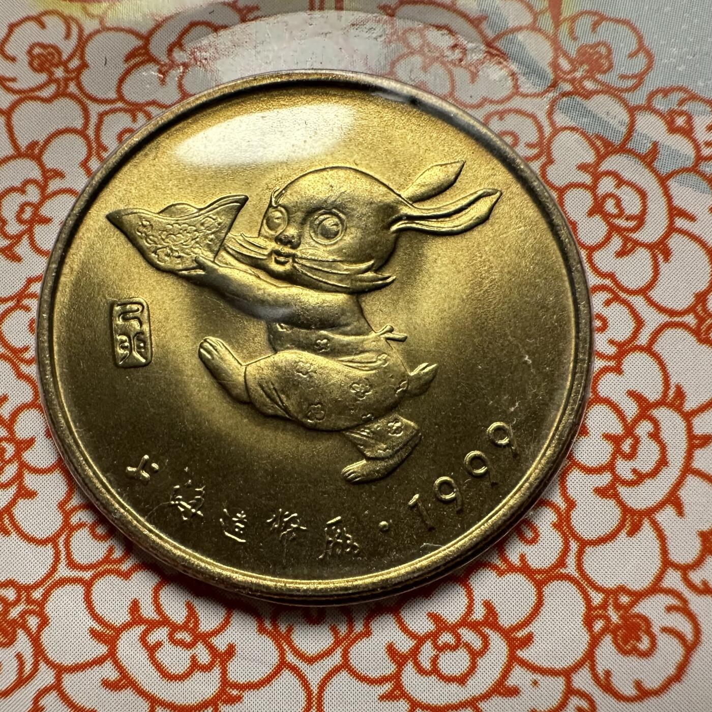 🌹外币初藏🌹🐯2026年第5场  每周二四六晚8️⃣点 接代拍