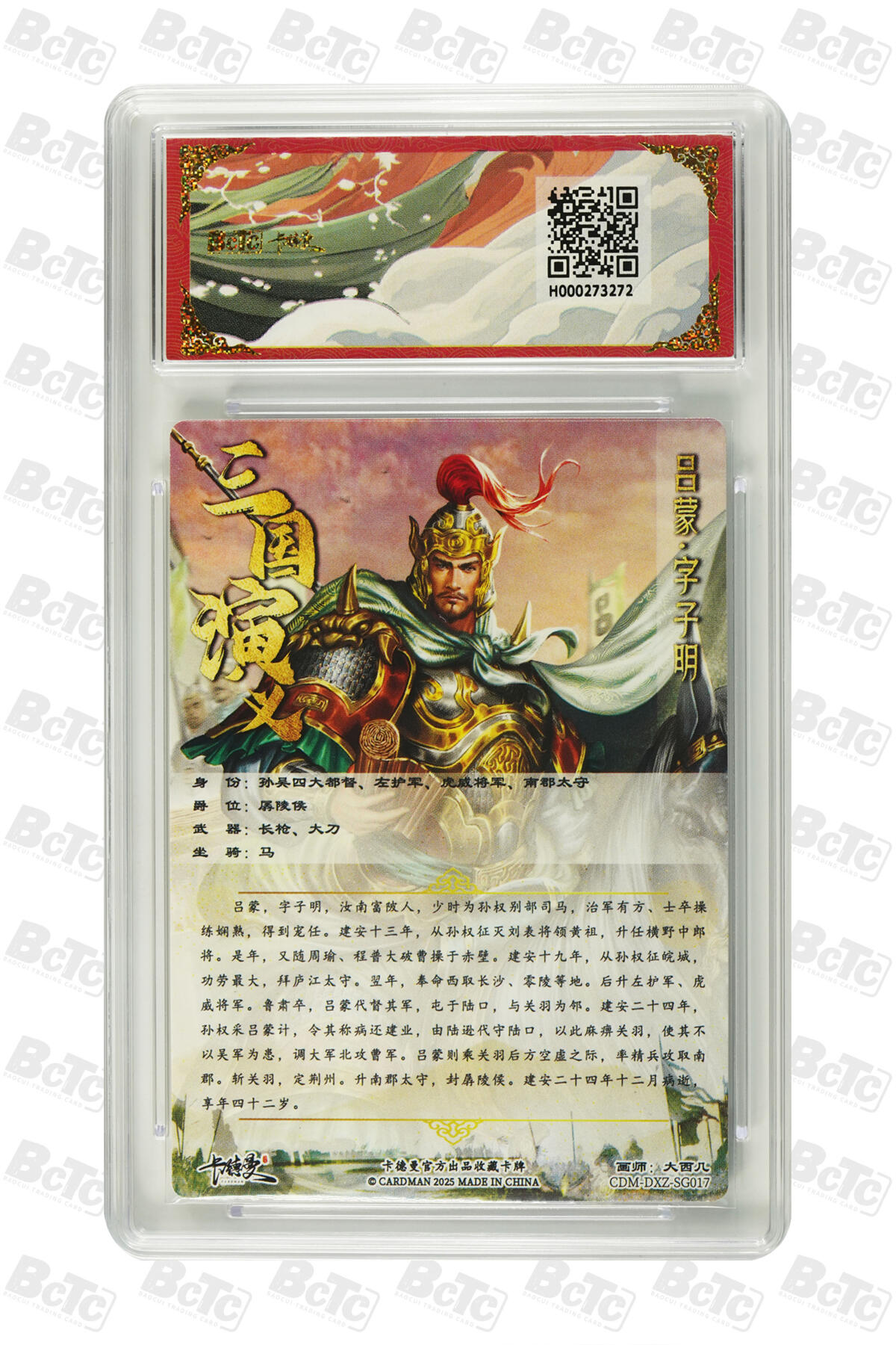 亡灵潮玩 马年第二场 2月3日 晚8点截拍