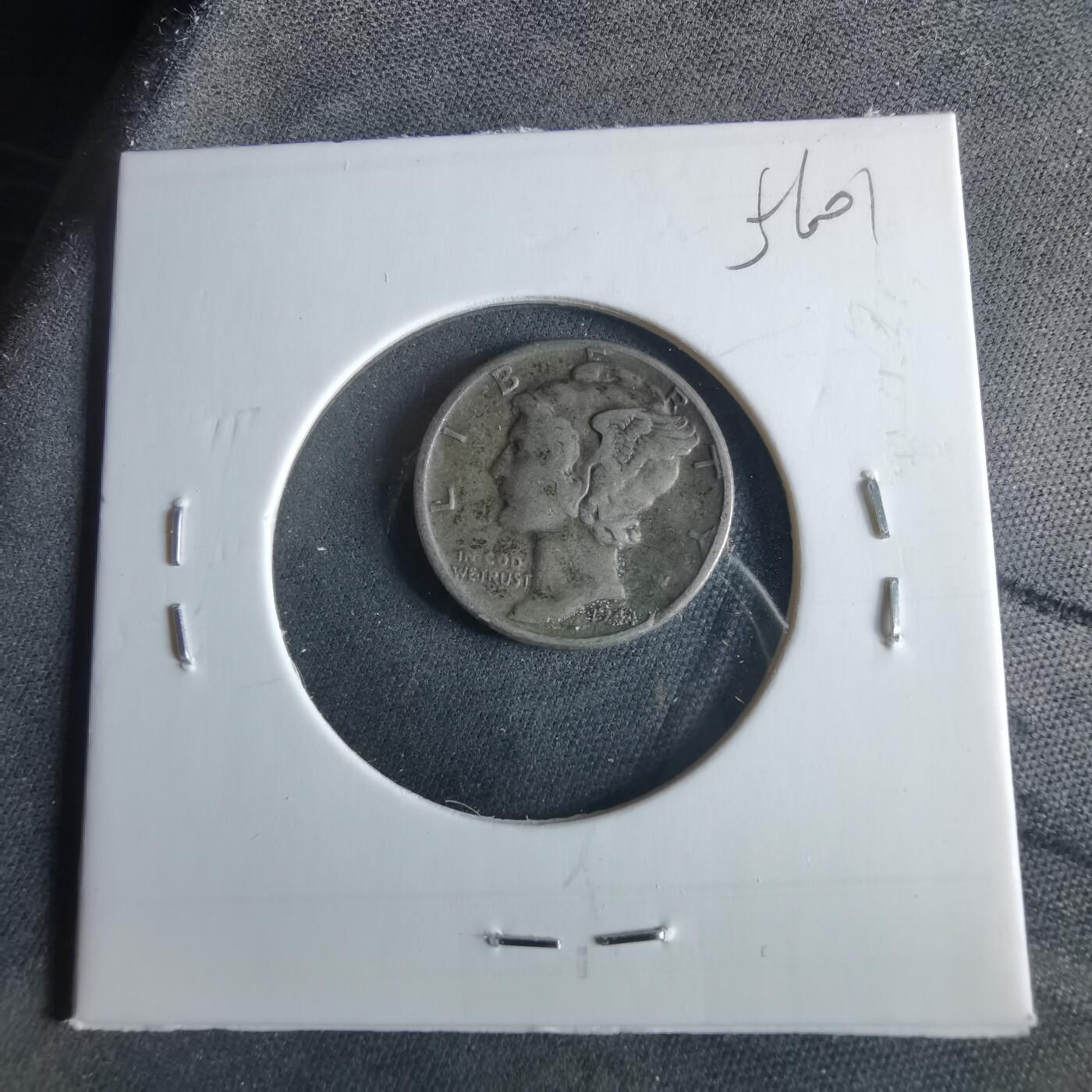 沼泽如烟--第956场 美好1944年十分银币