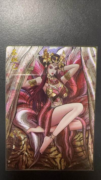 阳大大卡牌拍卖第92期（持续收拍品，周五晚上九点截拍，进群福利早知道） - 【限编】卡德曼 张建东 苏妲己 限编184/388