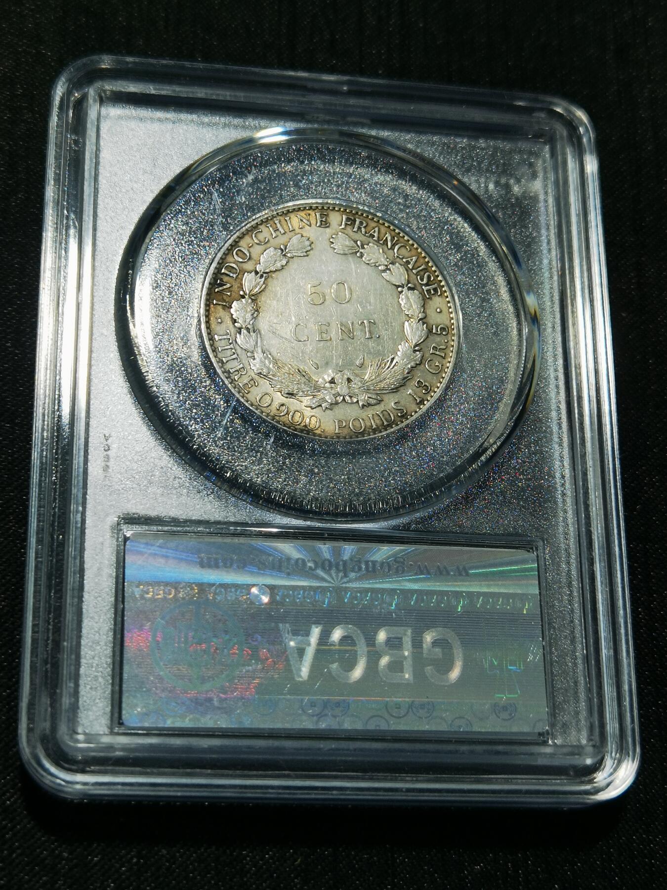 天下钱庄专场欢迎参拍 坐洋50分银币