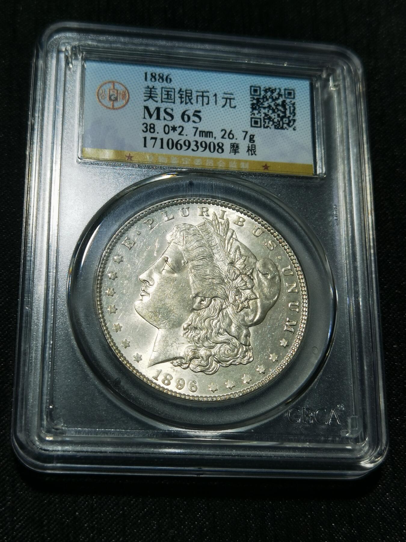 天下钱庄专场欢迎参拍