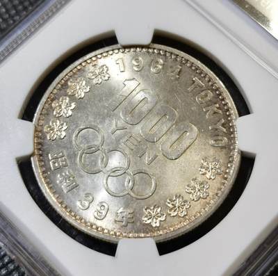 甄臻铺-世界币章拍卖（第46期）送拍享返佣金等优惠多多（1月10日精品场，敬请期待） NGC-MS64 日本1964年东京奥运1000元银币 车轮转光 20克 925银