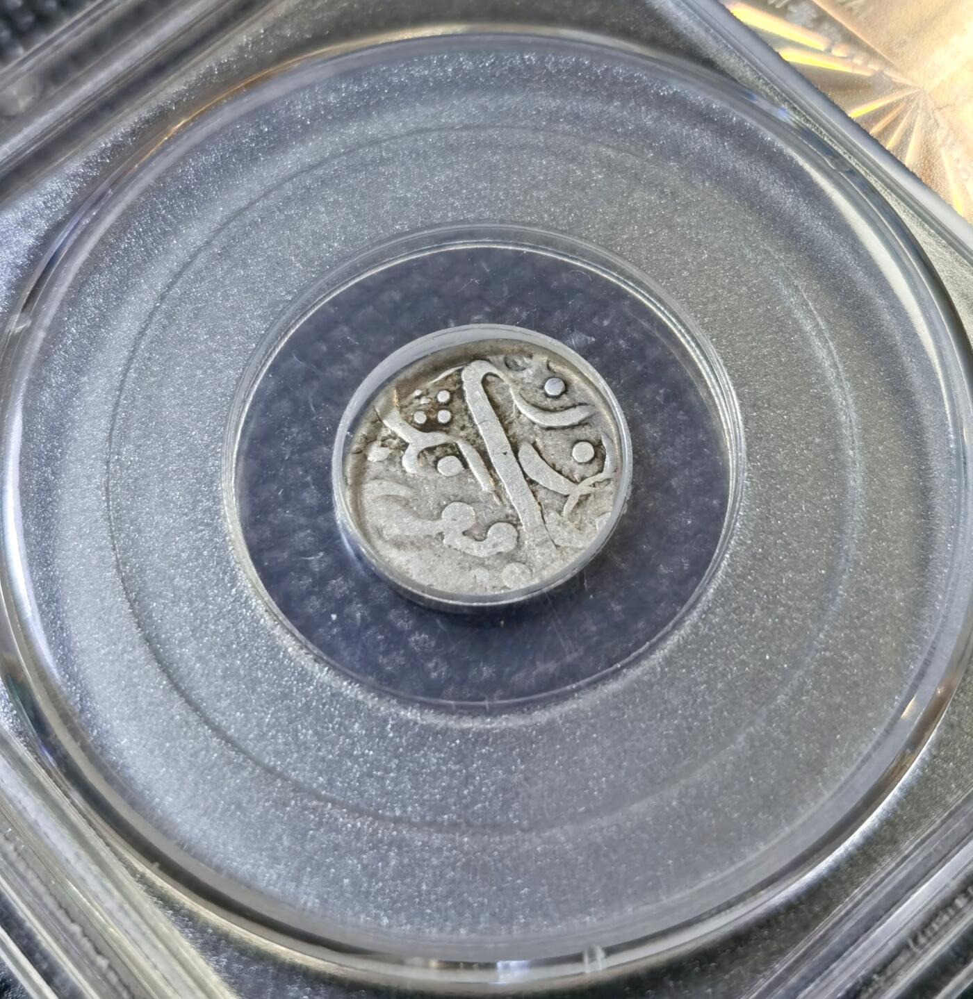 甄臻铺-世界币章拍卖（第46期）送拍享返佣金等优惠多多（1月10日精品场，敬请期待）