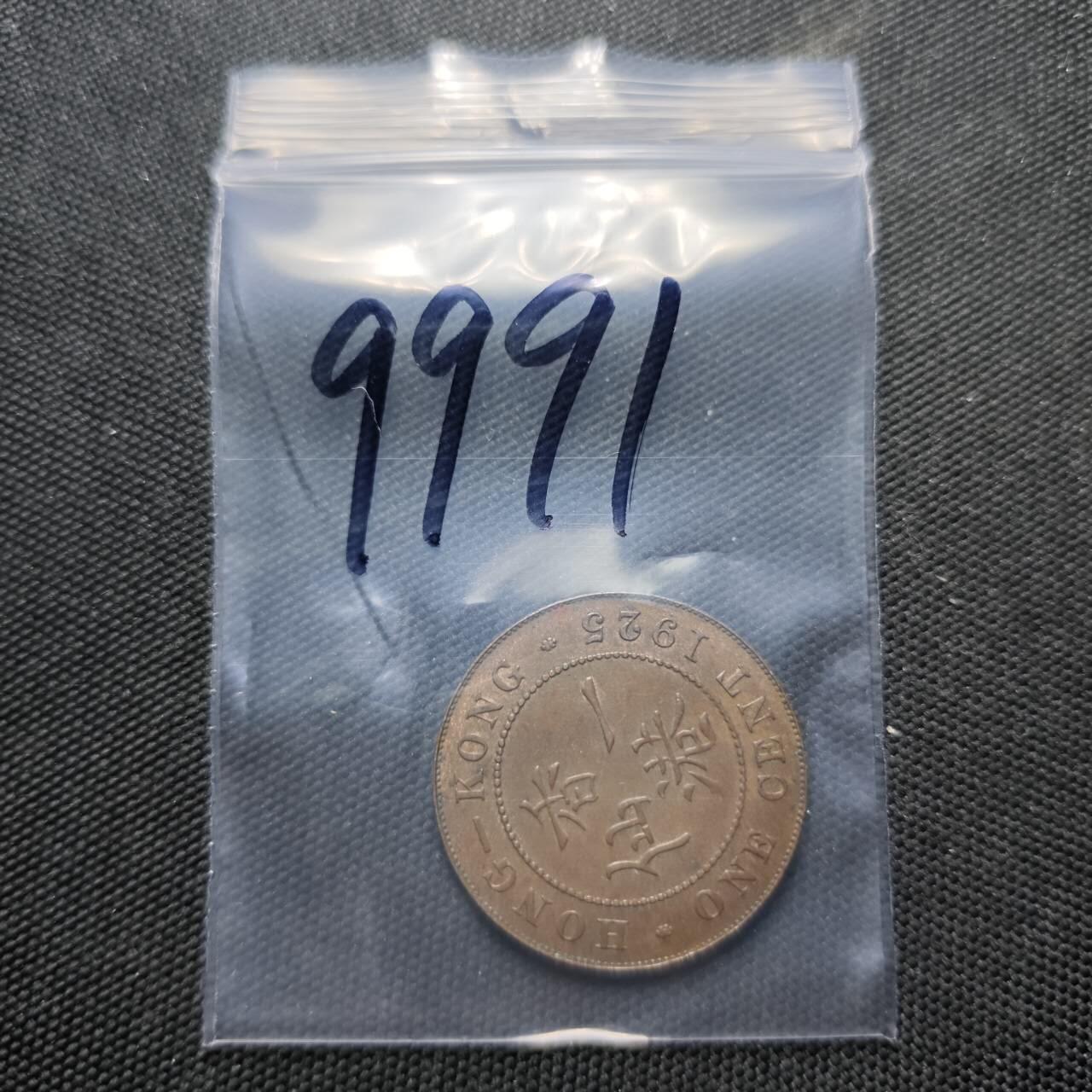 KK钱币收藏小铺  第399期  百期特拍（四拍之三）2月预留时间 周末发货