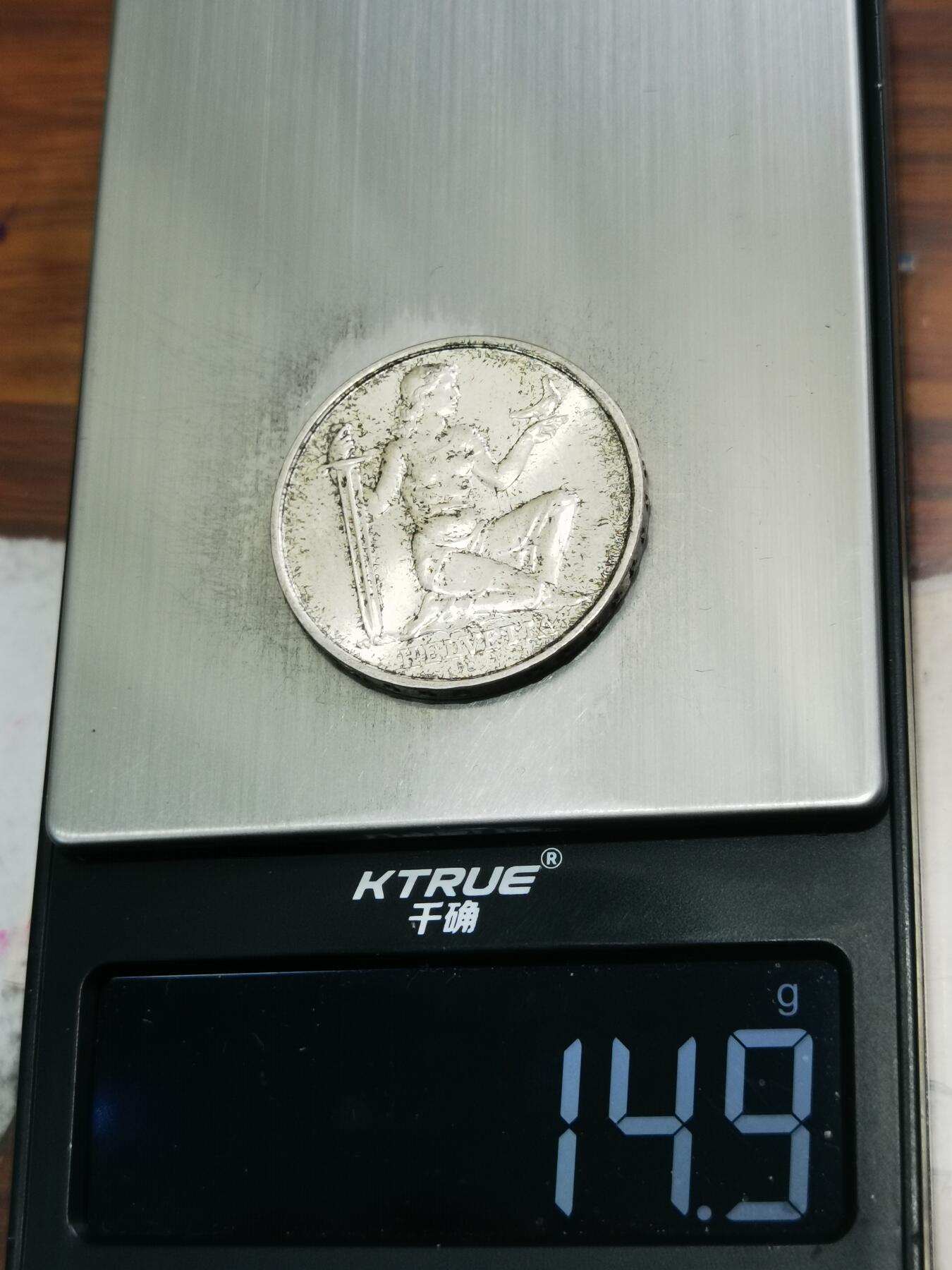 天下钱庄专场欢迎参拍 1936瑞士女神5法郎银币