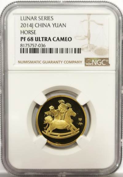 博洋堂世界钱币拍卖第156期（全场包邮） - NGC PF68UC 2014年甲午马年生肖精制纪念币