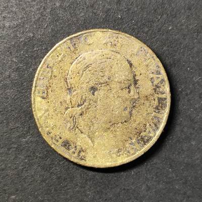 嘉禾收藏    【第431期】            无佣金、可寄存、满30元包邮 - 币一枚