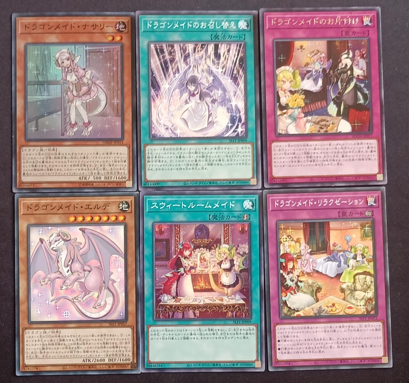 【游宝包邮场】蛇年第105期 纸钞硬币卡牌综合场[一]