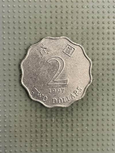 2026年第4场各国散币拍卖（总第154场） - 香港1997年2元