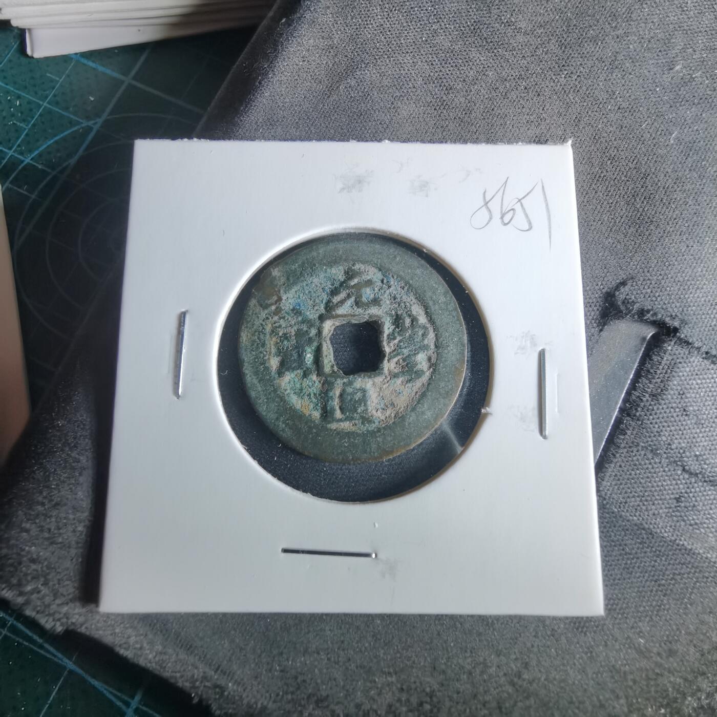 沼泽如烟--第956场