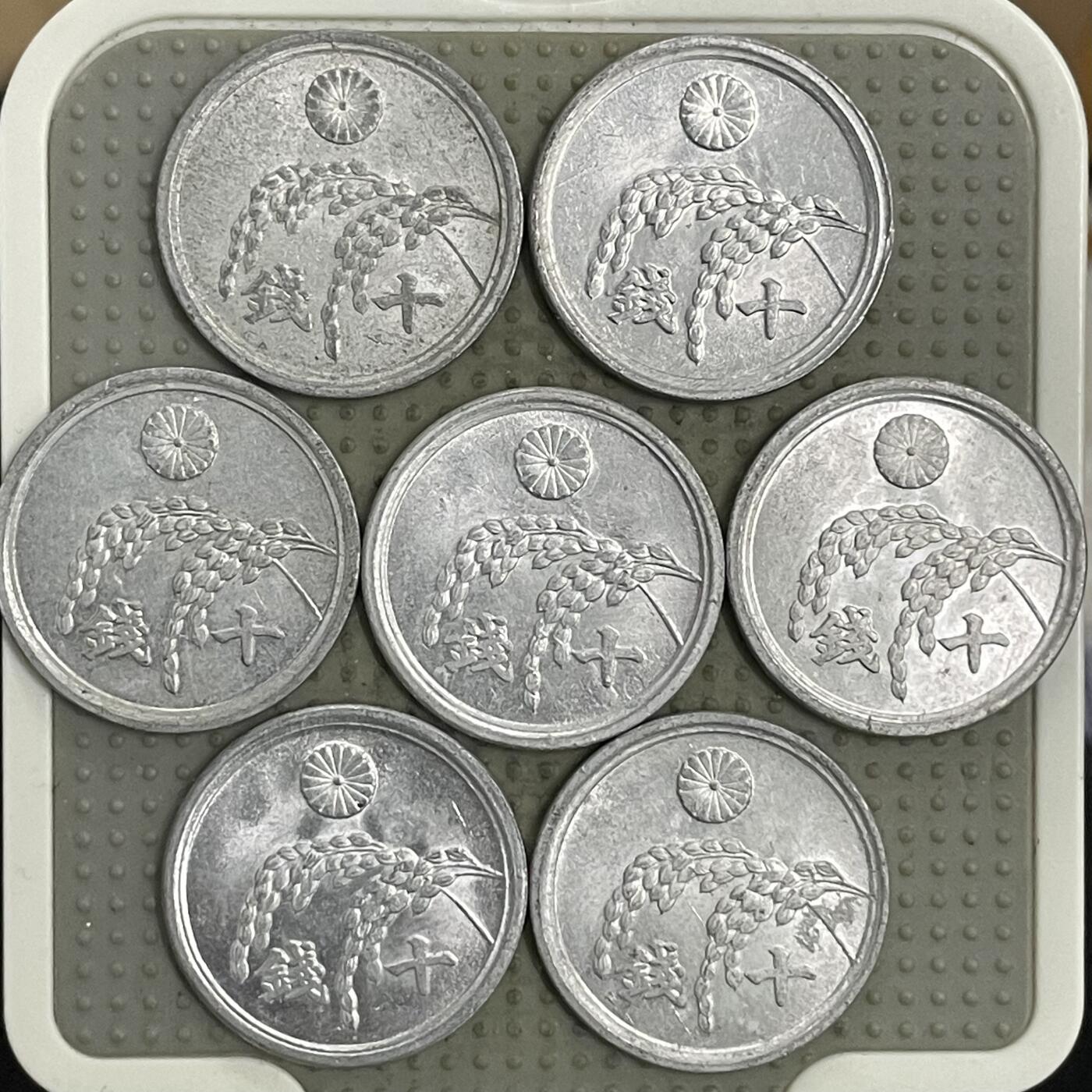 2026年第4场各国散币拍卖（总第154场） 日本十钱7枚