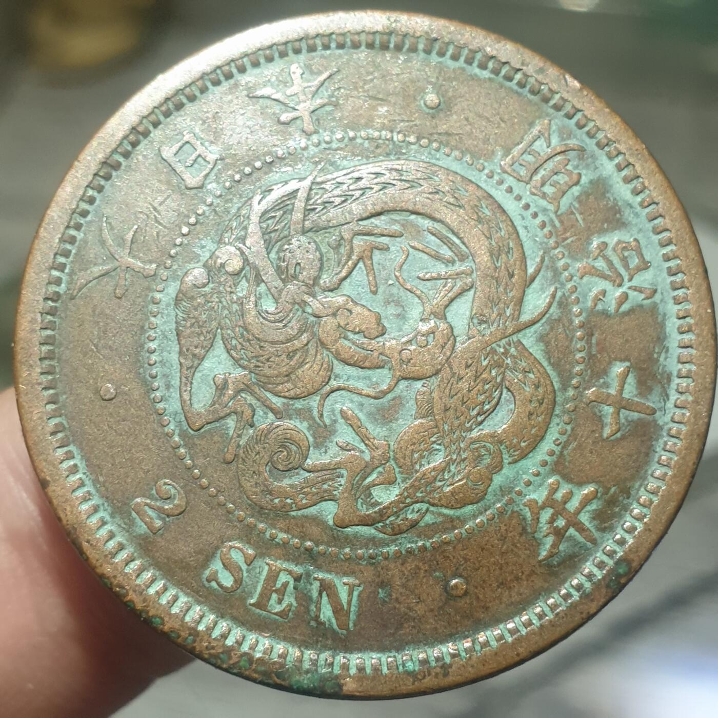 烟海杂币第14场