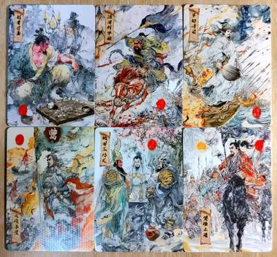 满200包邮！龙虎卡牌-七一场（满200元包邮，无佣金，每周六结拍，欢迎送拍） - 浮雕厚卡6张 四大名著系列-三国演义 一套