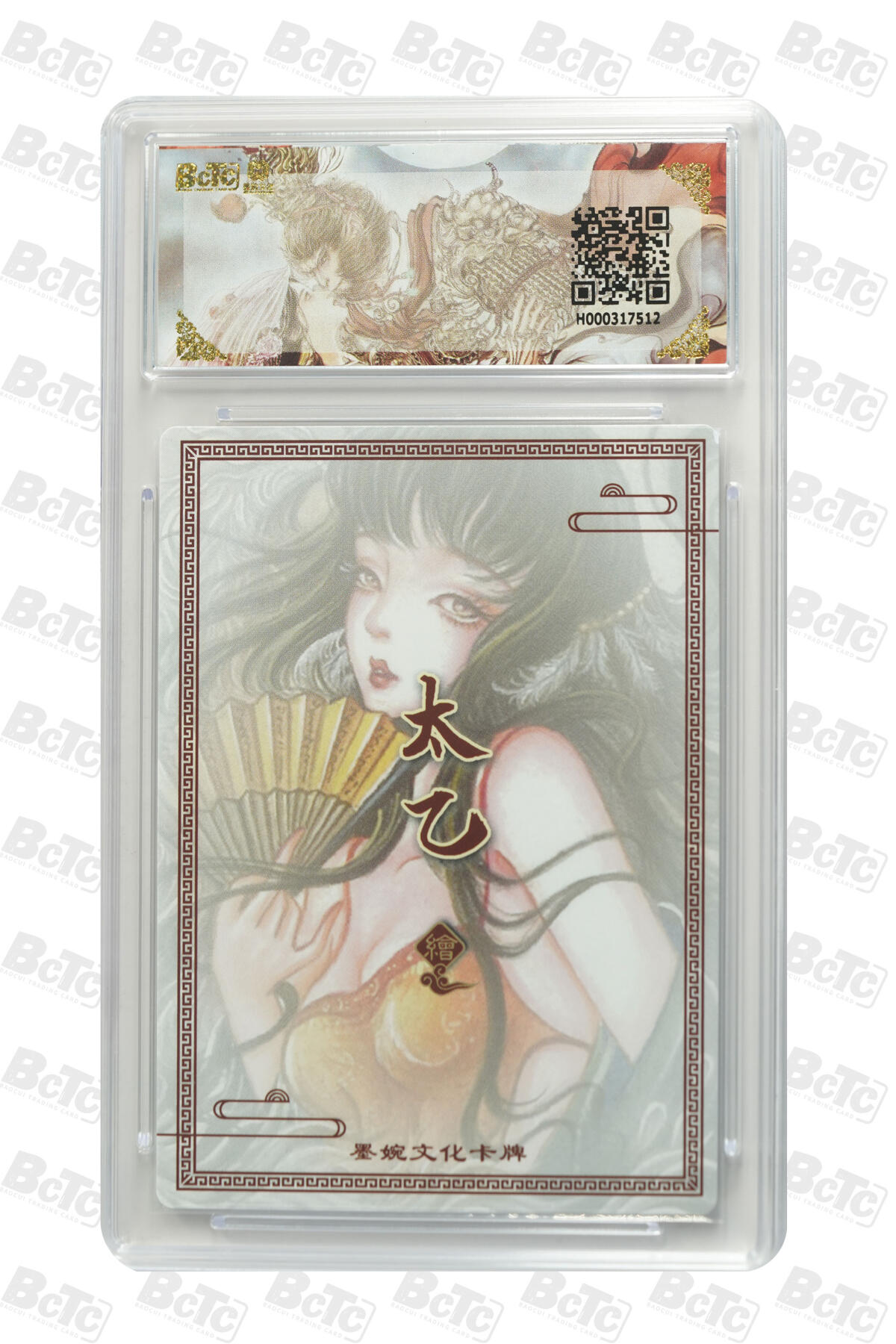 阳大大卡牌拍卖第91期（持续收拍品，周二晚上九点截拍，进群福利早知道）