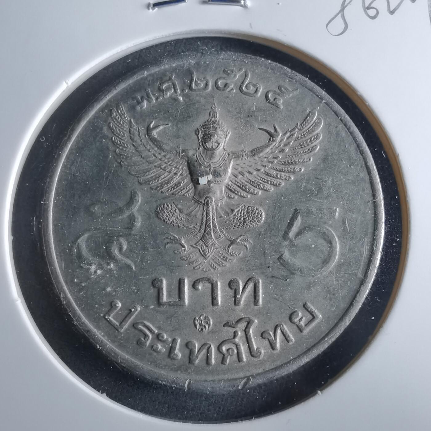 沼泽如烟--第956场 泰国