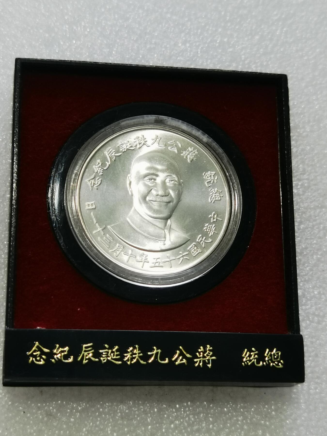 天下钱庄专场欢迎参拍