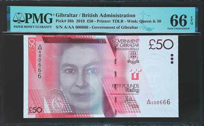 世界靓号纸钞第八十期 - 2019年直布罗陀50镑 首发AAA冠 超级靓号 圆圆号 06组合 数二 全偶数 豹子号666 非常非常漂亮的号码 PMG66 