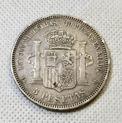 甄臻铺-世界币章拍卖（第46期）送拍享返佣金等优惠多多（1月10日精品场，敬请期待） 1871西班牙阿玛迪奥一世5比塞塔双柱银币，细节见图