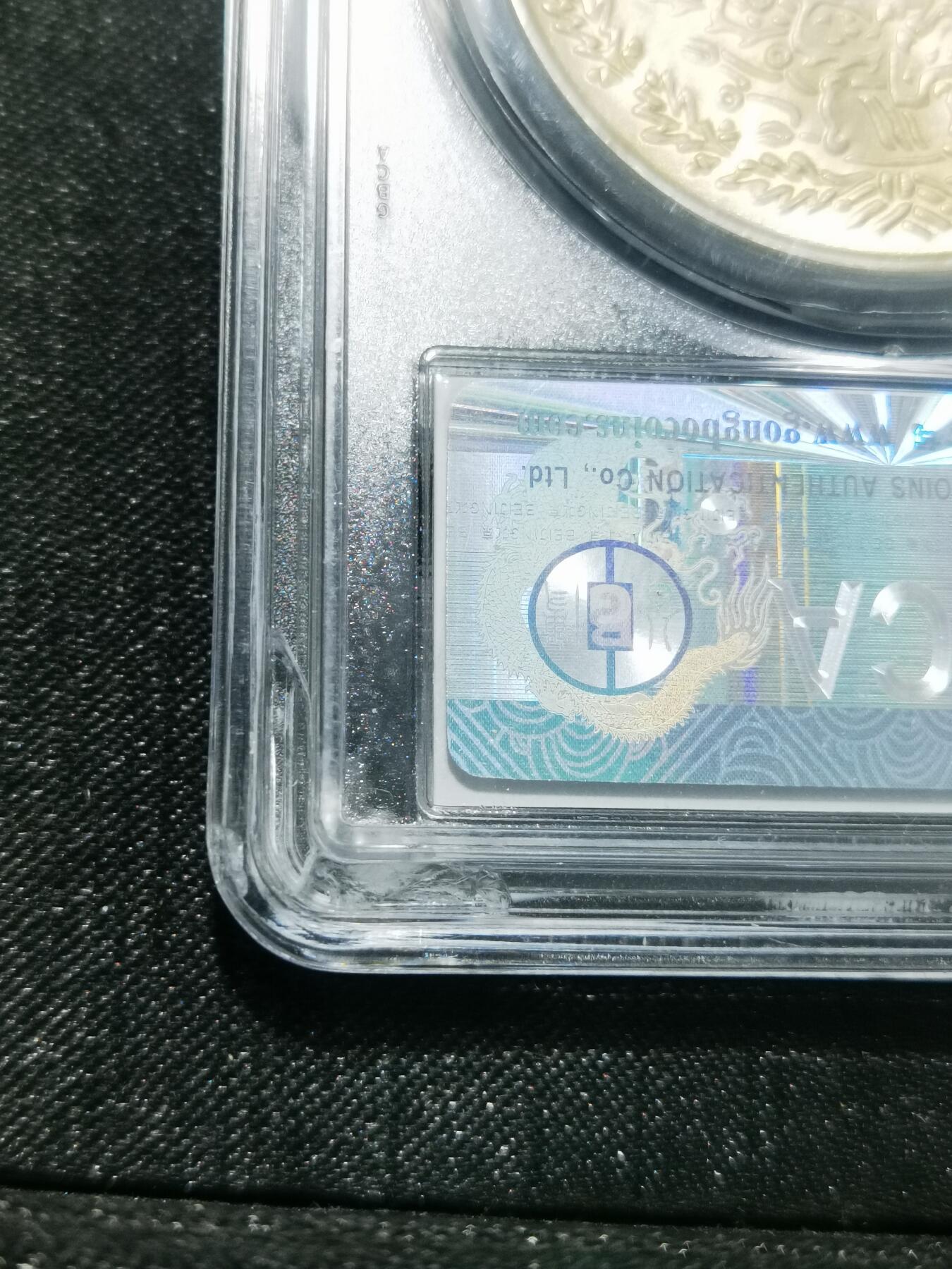 天下钱庄专场欢迎参拍 墨西哥莫雷洛斯银币