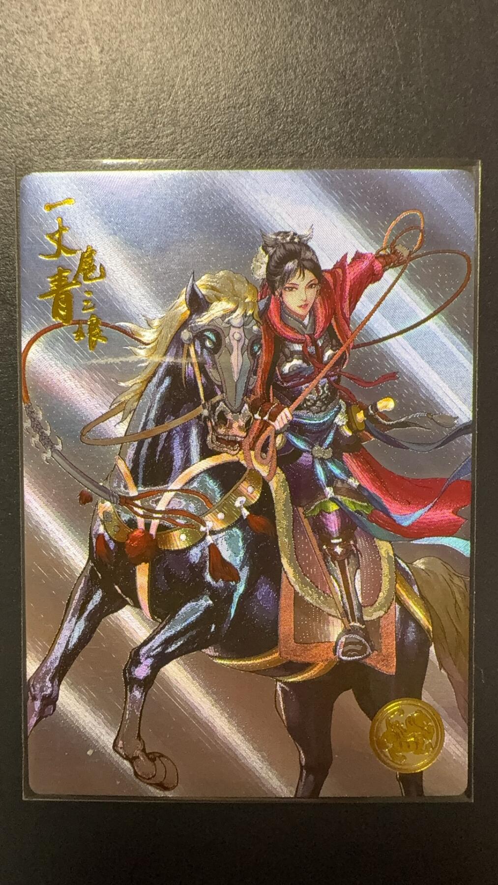 阳大大卡牌拍卖第92期（持续收拍品，周五晚上九点截拍，进群福利早知道）