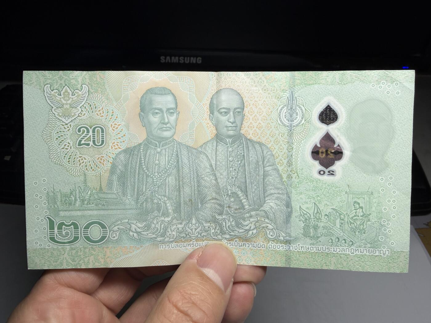 2026年集古藏今外币拍卖第一期-第3场—（总第300拍-纸币专场），本期拍完结算一次，发货时间2-3天，休息几天后继续新的一期拍卖。 20泰铢