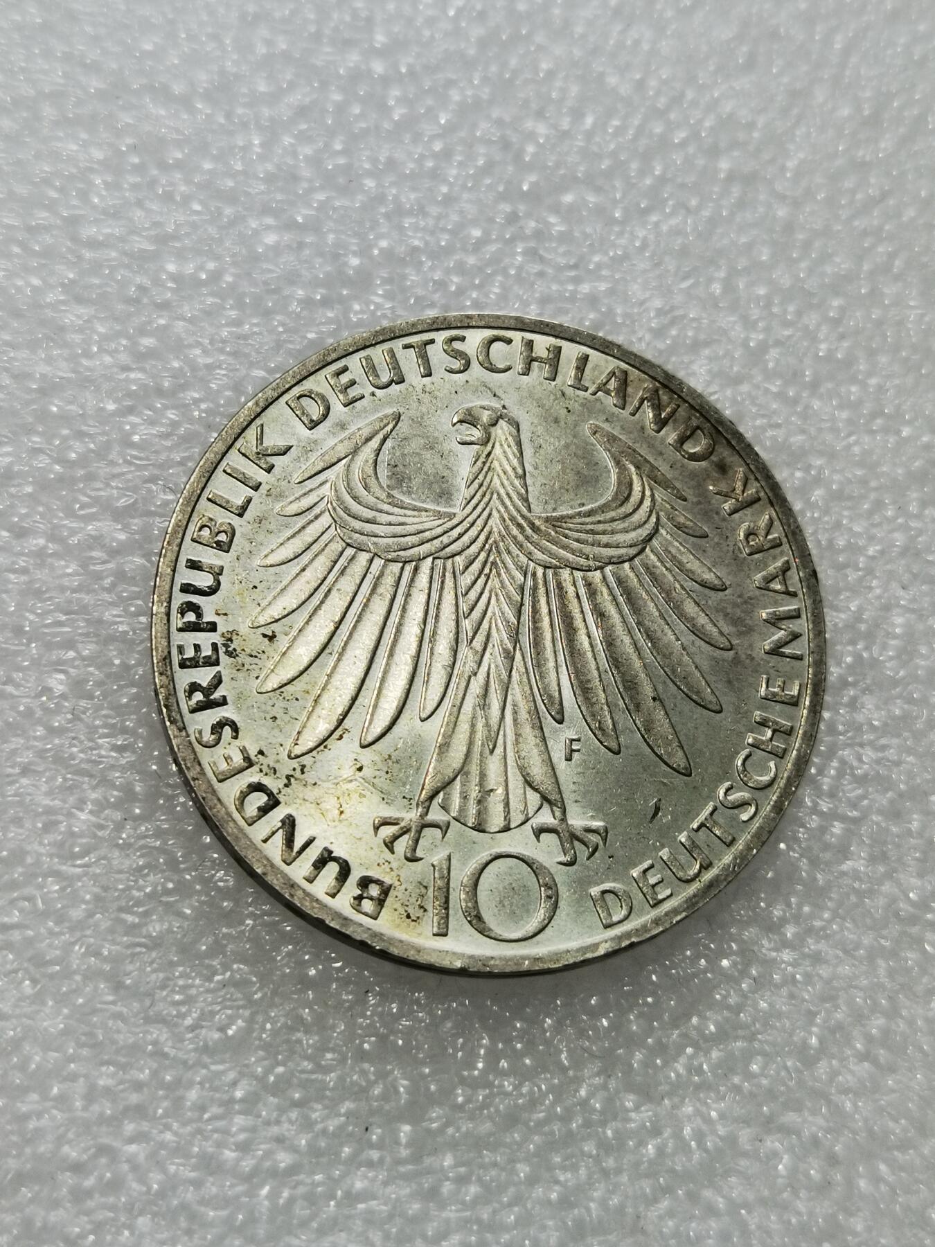 天下钱庄专场欢迎参拍 德国10马克银币