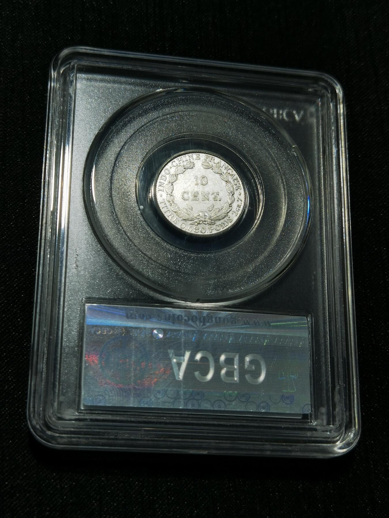 天下钱庄专场欢迎参拍 坐洋10分银币