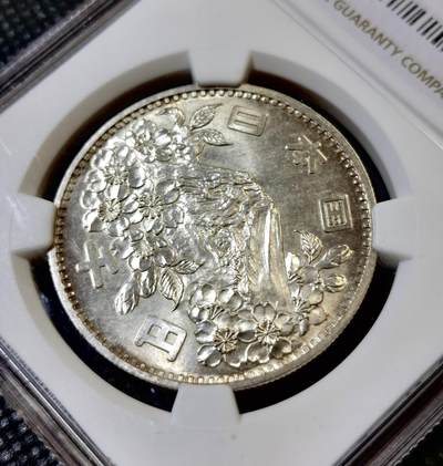 甄臻铺-世界币章拍卖（第46期）送拍享返佣金等优惠多多（1月10日精品场，敬请期待） NGC-MS64 日本1964年东京奥运1000元银币 车轮转光 20克 925银