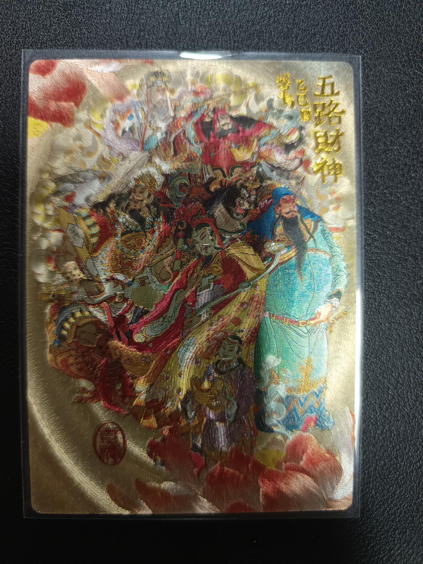 天玑星卡拍第158期《1.8周四截拍》持续收拍收评中 满赠卡需备注