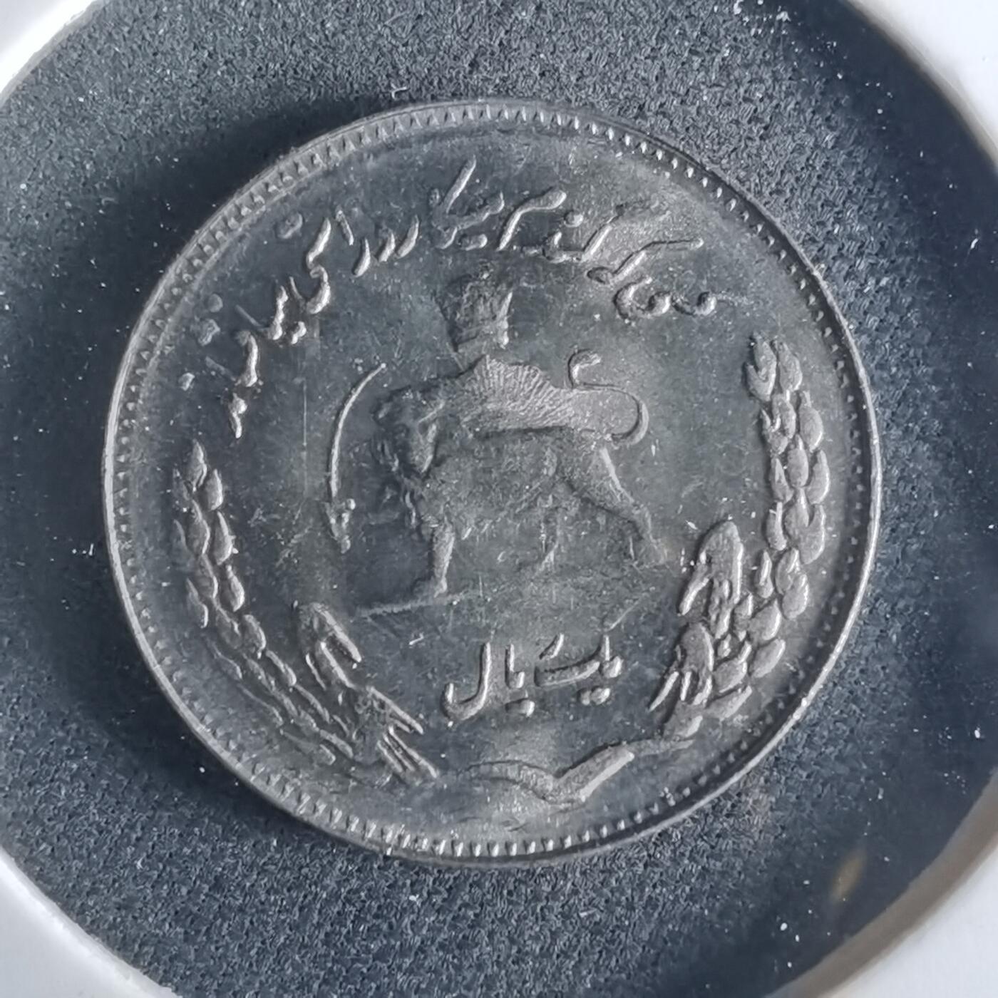 沼泽如烟--第956场 伊朗