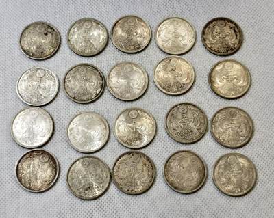 甄臻铺-世界币章拍卖（第46期）送拍享返佣金等优惠多多（1月10日精品场，敬请期待） 20枚一组双凤五十钱银币 品相UNC-BU（2）细节如图