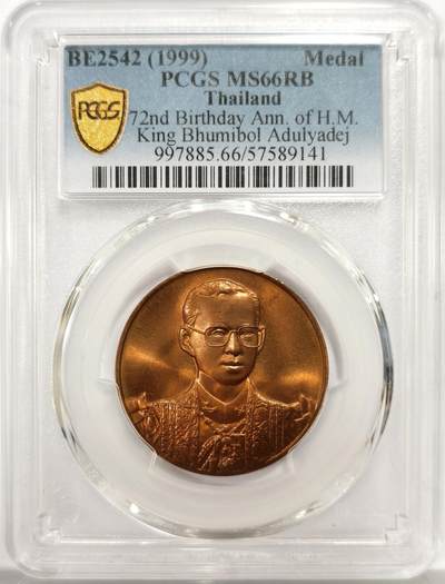 博洋堂世界钱币拍卖第156期（全场包邮） - PCGS MS66RB 泰国1999年拉玛九世72岁诞辰纪念铜章，唯一冠军分！