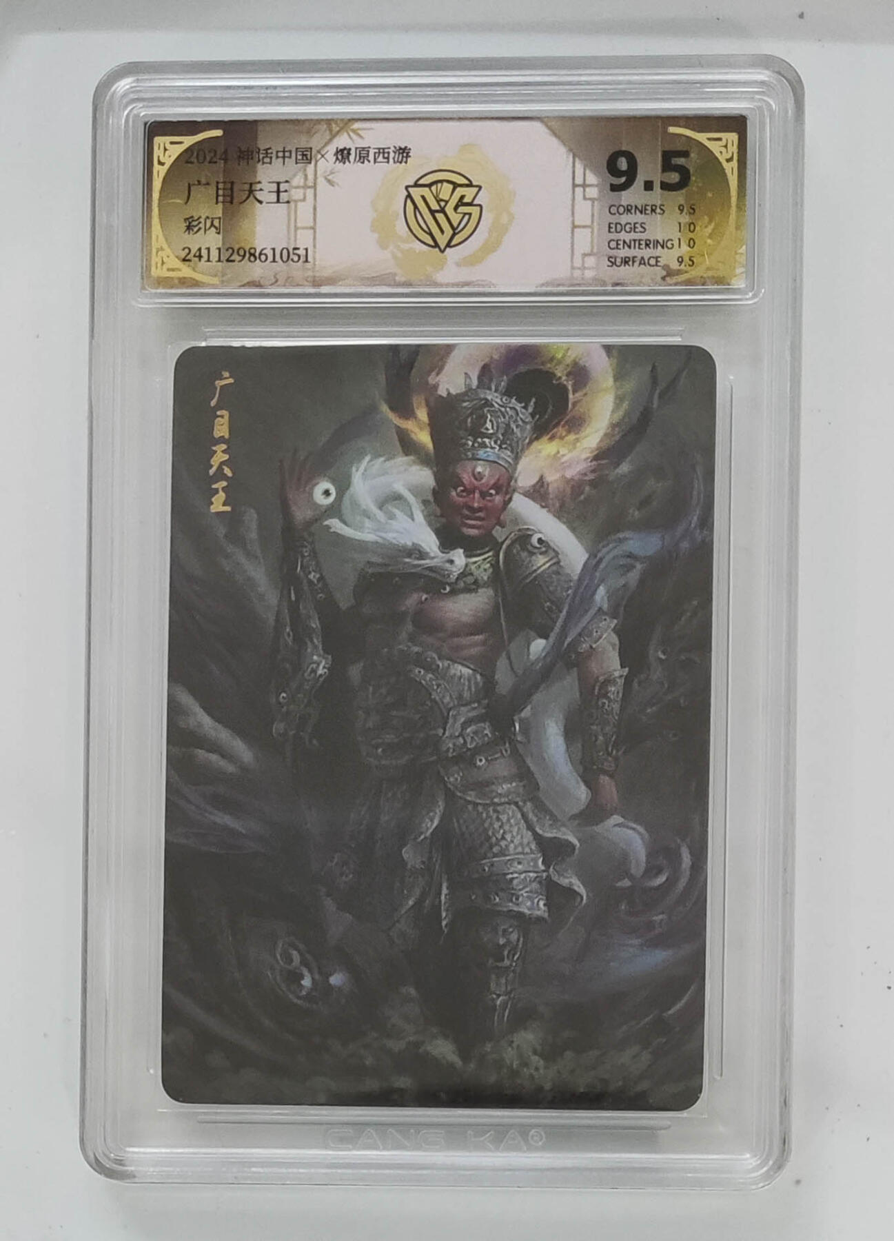 亡灵潮玩 马年第二场 2月3日 晚8点截拍