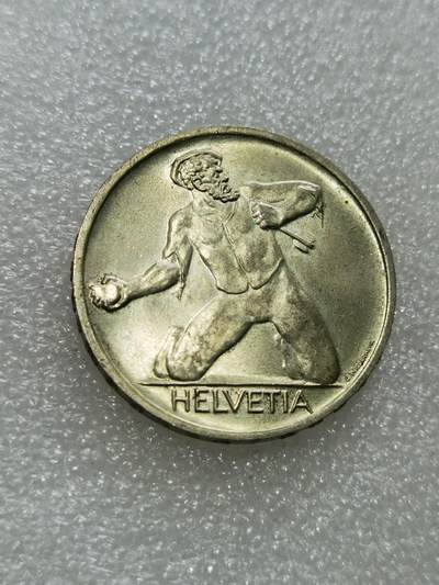 天下钱庄专场欢迎参拍 - 1944瑞士5法郎银币