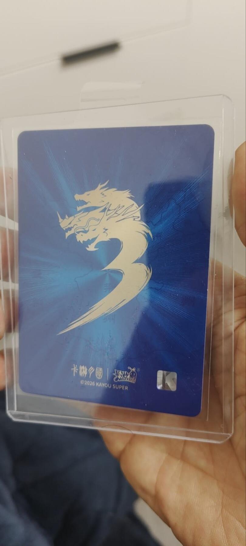 秋原瞳的小店第三十二期（持续收拍，捡漏凑套进货进，更多好物，敬请期待） 卡游三国八弹豪杰魏延