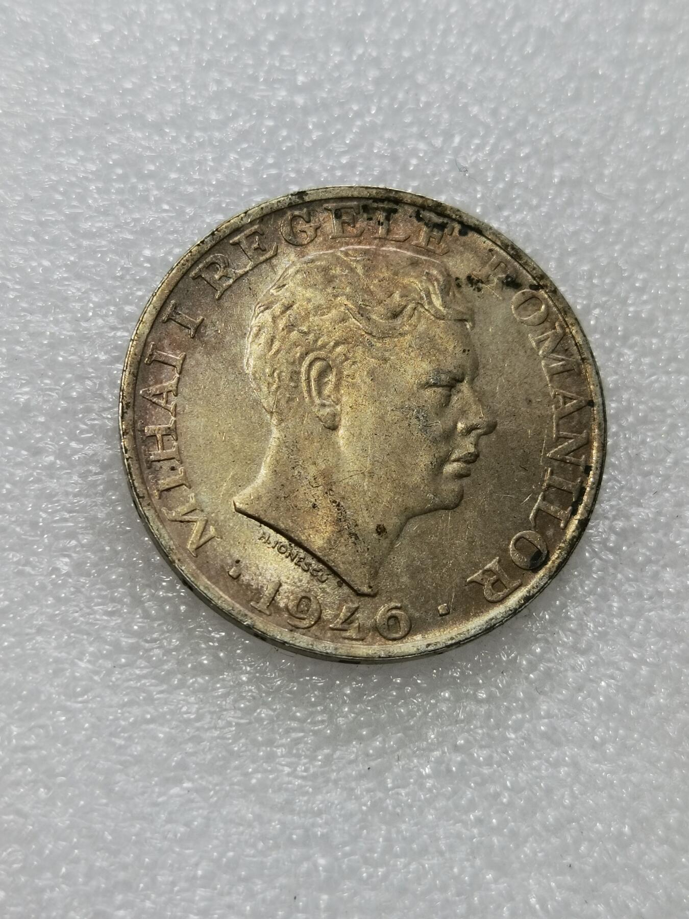 天下钱庄专场欢迎参拍 罗马尼亚25000列伊银币