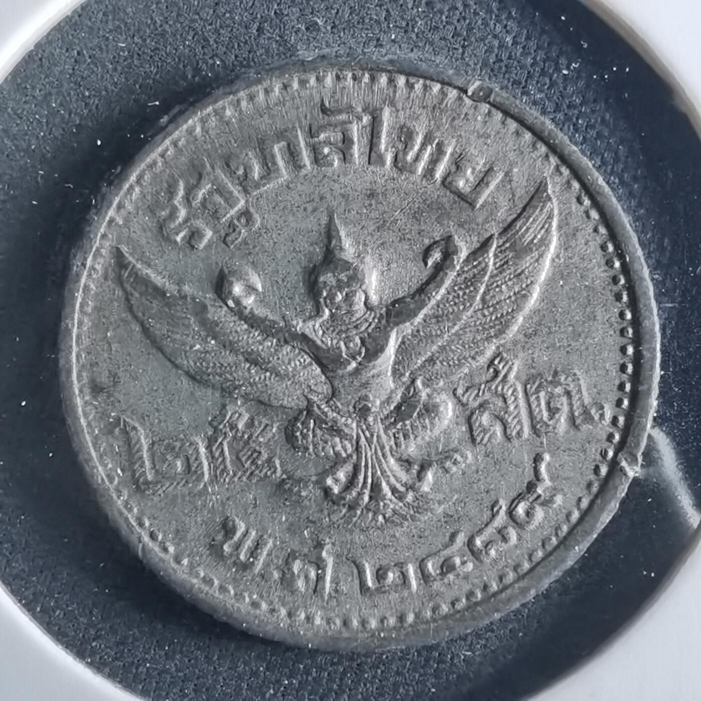 沼泽如烟--第956场 泰国