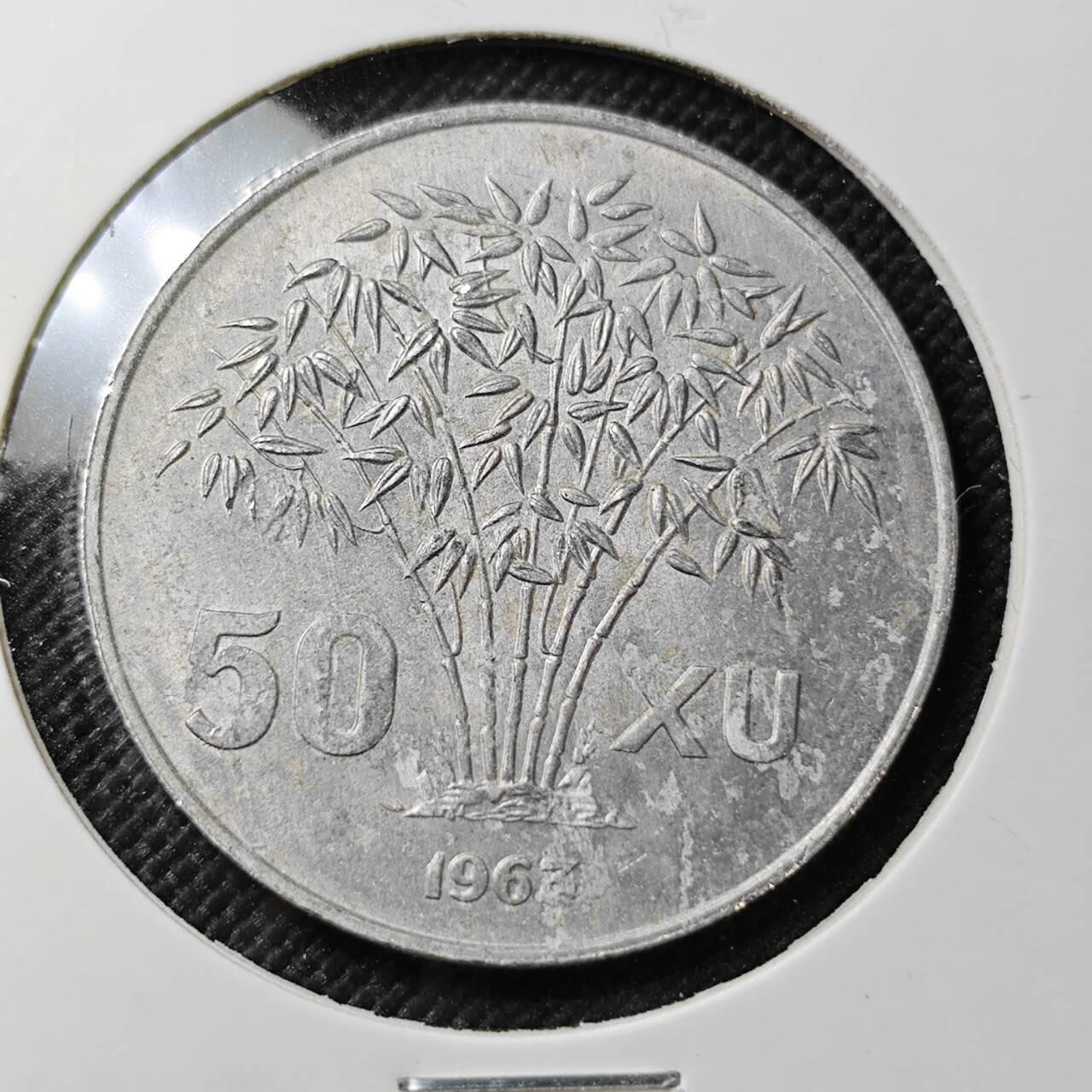 KK钱币收藏小铺  第387期  2月预留时间 周末发货  1963南越50绪