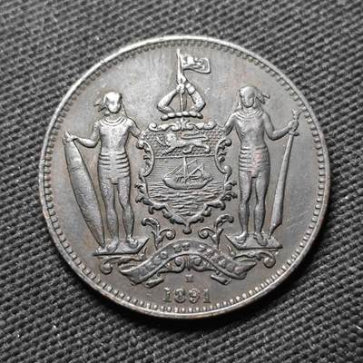 KK钱币收藏小铺  第399期  百期特拍（四拍之三）2月预留时间 周末发货 -  1891英属北婆罗洲洋元一分铜币