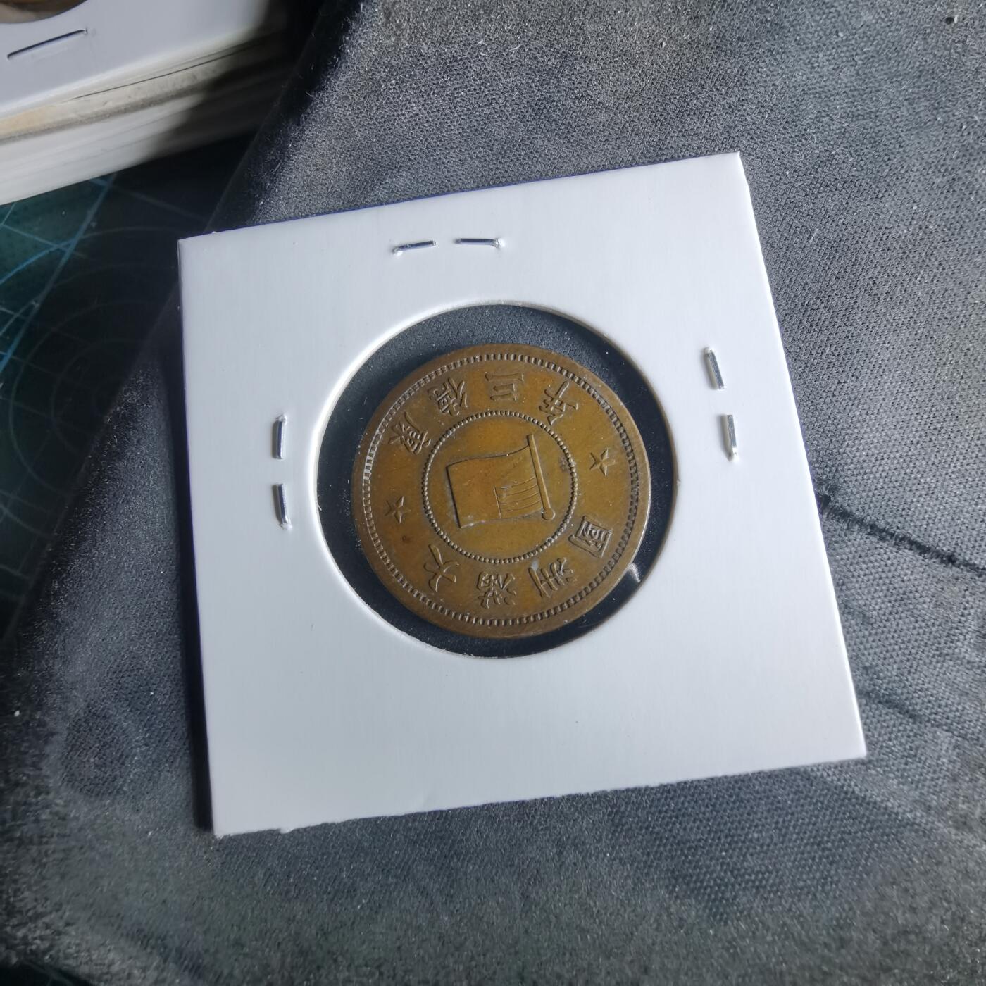 沼泽如烟--第956场