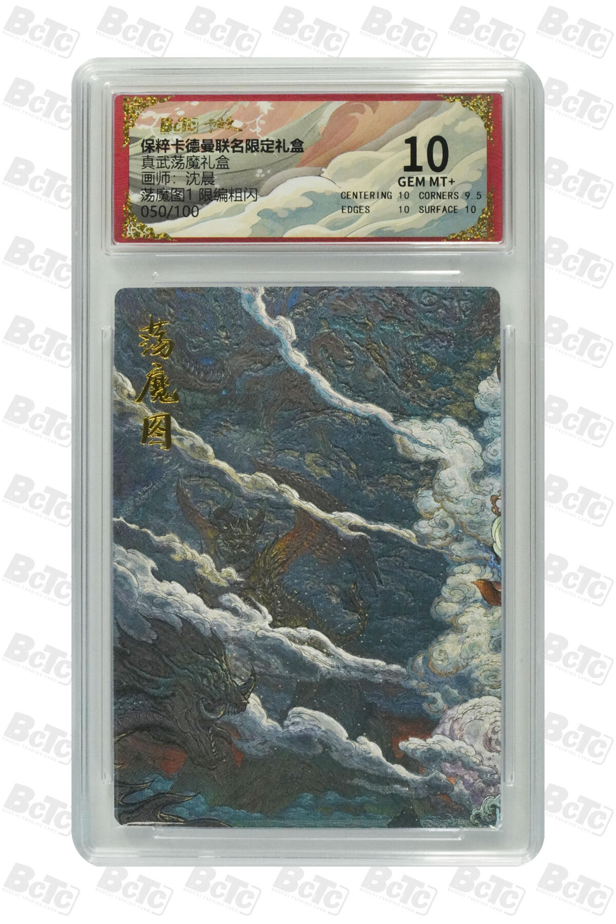 亡灵潮玩 马年第二场 2月3日 晚8点截拍