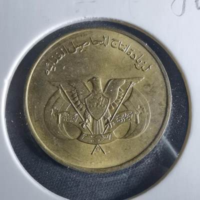 沼泽如烟--第956场 - 也门