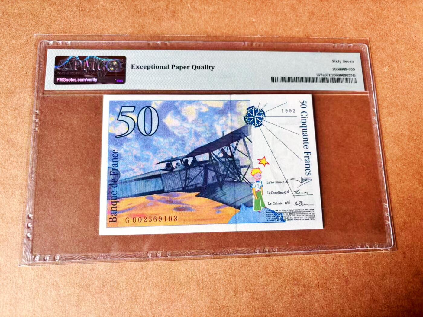 【Blue Auction】世界纸币精拍第773期——18级TOP拍卖/信誉/品质/专业/高效💫