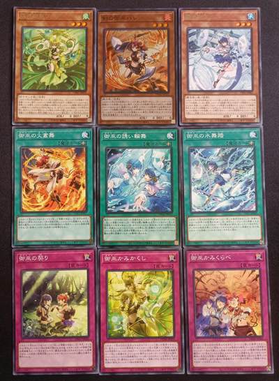 【游宝包邮场】蛇年第105期 纸钞硬币卡牌综合场[一] - 游戏王 御巫三姐妹