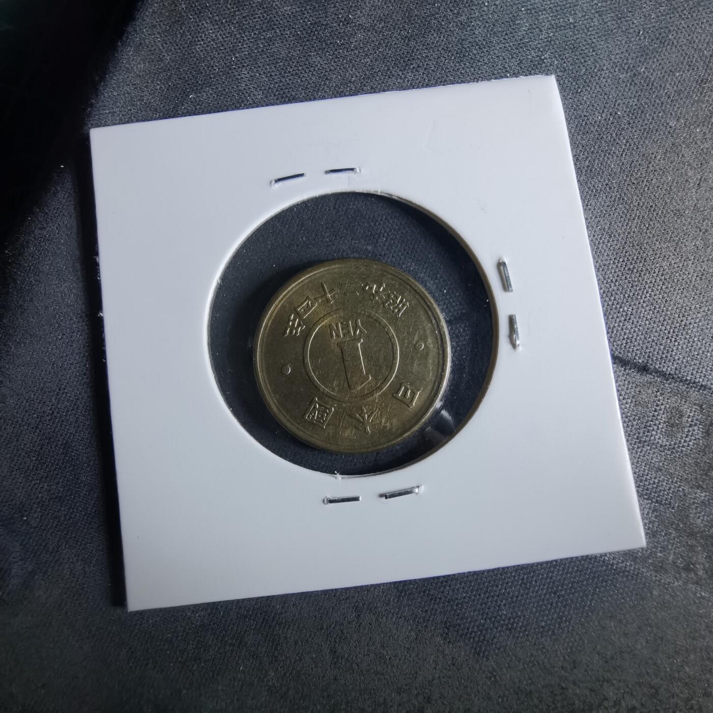 沼泽如烟--第956场 昭和二十四年一元