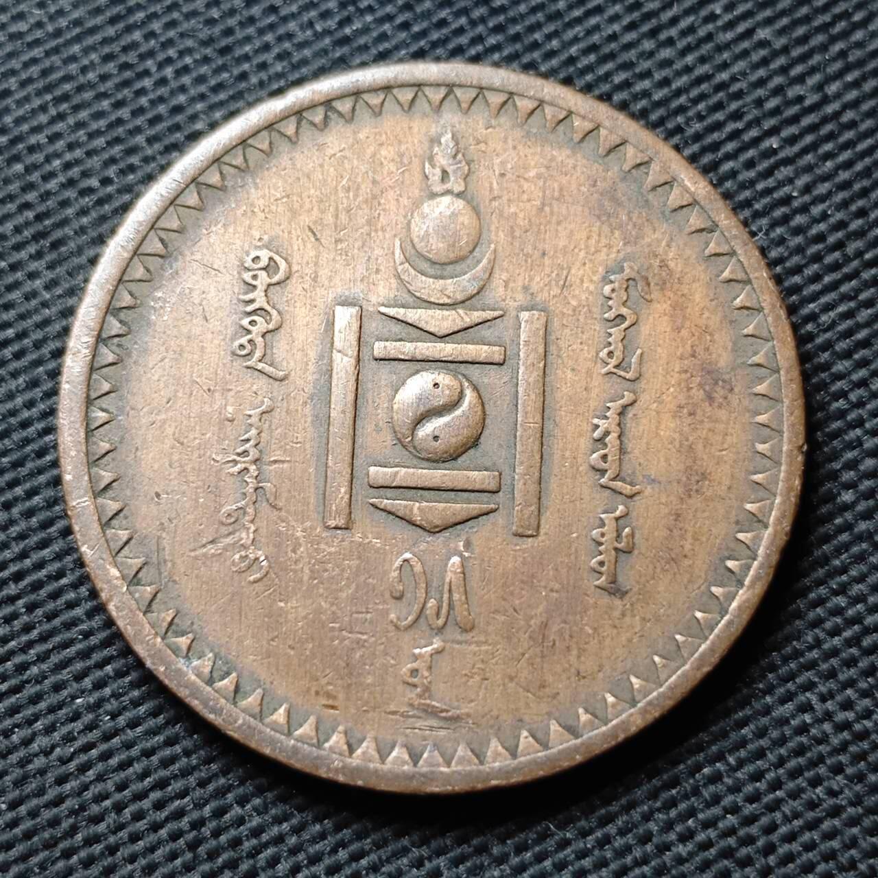 KK钱币收藏小铺  第399期  百期特拍（四拍之三）2月预留时间 周末发货