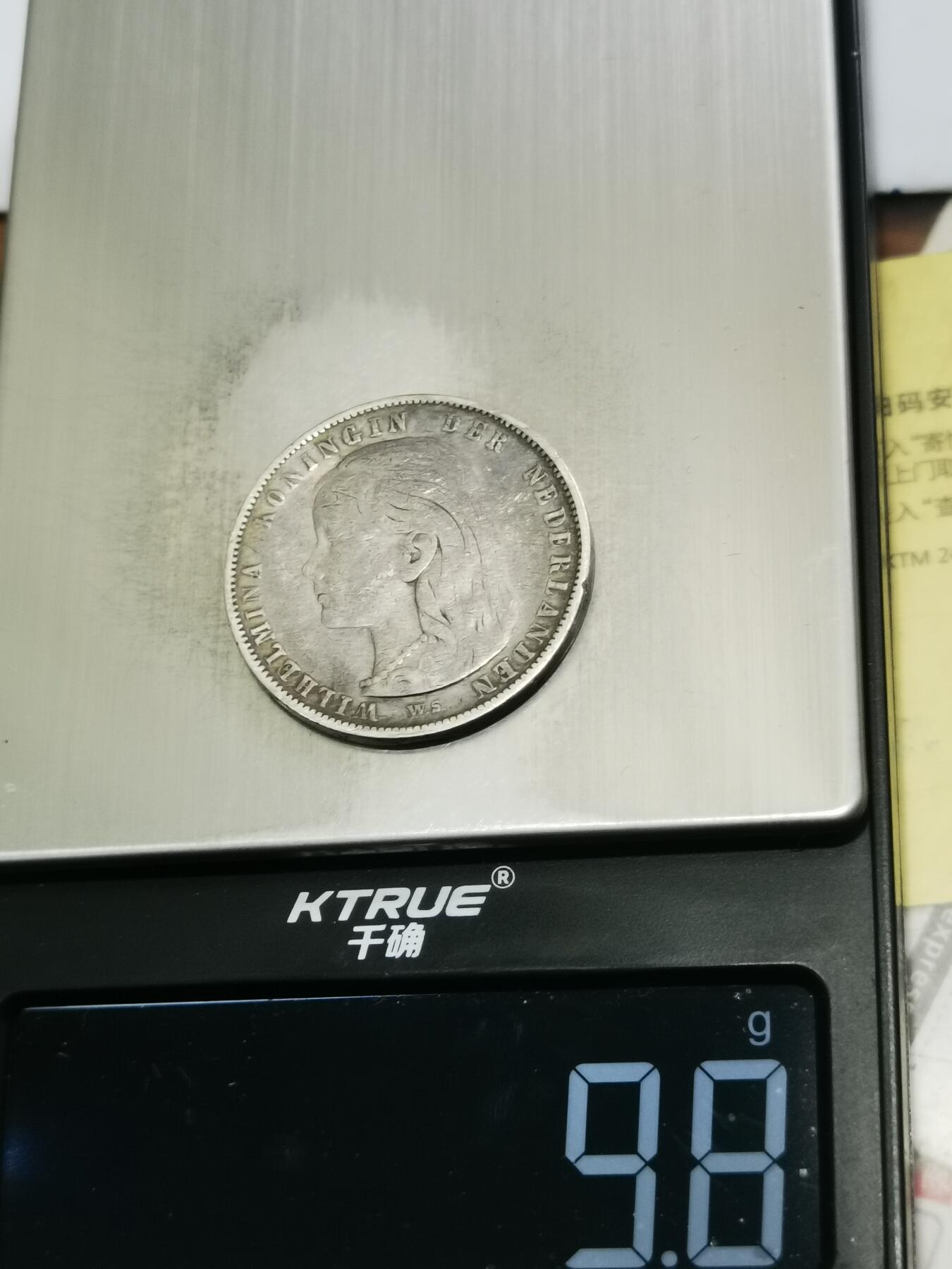 天下钱庄专场欢迎参拍