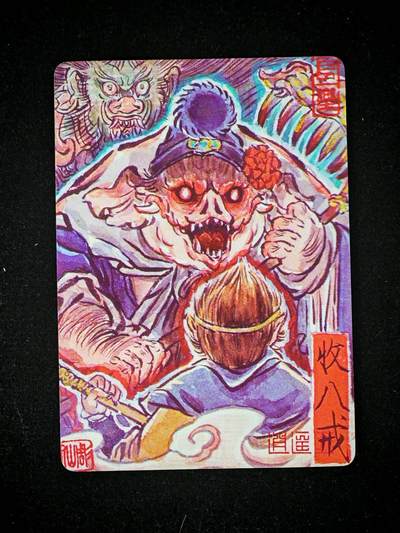 琦卡当当铺～第30期★★一大波美女正向你走来~支持寄存★★~【9点40结束】扫码加群抽[包邮券]~ - 焱卡文化/燎原卡牌-西游记-雕仙绘-收八戒-普卡-1张